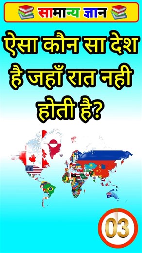 Top 50 ✍️ IAS Question🔥💯🥰 |GK Question and Answer|Part-130#gkfacts​#staticgk​ #bkgkstudy​#gkinhindi​