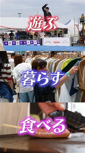 たけだバーベキュー絶賛のアウトドアイベントが東京に初上陸します！