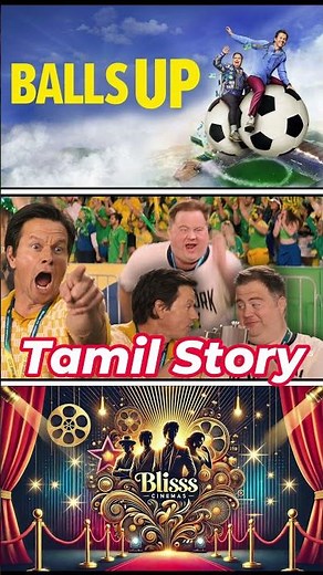Balls Up (2026) Movie Review Tamil | Balls Up Tamil Trailer | Bliss Cinemas