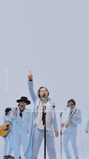 米不足には米米CLUBの「浪漫飛行」☀️#石井竜也 #米米club #firsttake