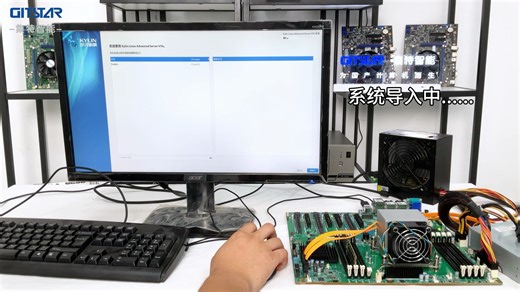 “中国芯”飞腾FT-2000 处理器 国产麒麟系统下的自主可控新选择