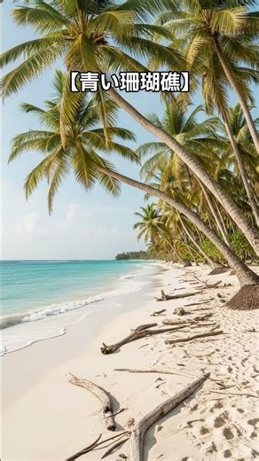 [Blue Lagoon] The traces of emotions spilled out under the sun