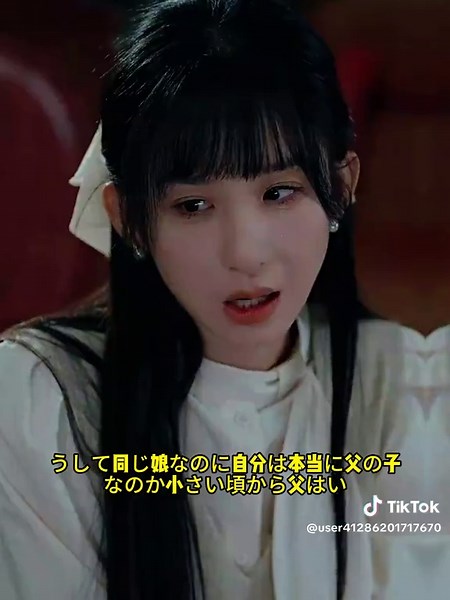 父娘愛の闇を描く映画の真実