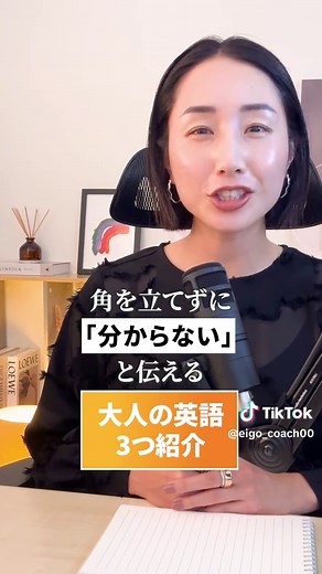 初心者さんに向けて『英語のコツ』を分かりやすくお話しています☝️ ──────────── 90日で変わる..!! 40代以上の初心者向け 英語の３大特典を プロフURLから配布しています🎁 【特典内容】 ①40代以上の大人が挫折しない学習を徹底解説（動画110分） ②初心者が知るべき英語テンプレ50選 ③書店で手に入る最強の英語教材４選 【実績】 ▪英語サポート800名以上 ▪90日間の「挫折しない英語スクール」主宰 ▪海外移住４年目 ▪T0EIC860点 さらにスクールの生徒さんは… ・Helloにフリーズする初心者レベルから英検準２級合格（50代男性） ・外資系企業に転職して海外へ移住（40代男性） ──────────── ✔ 今回こそ英語を話したい！ ✔ もう挫折はイヤだ！ ✔ 英語を諦めたくない！ そんな方は、特典を受け取ってくださいね。