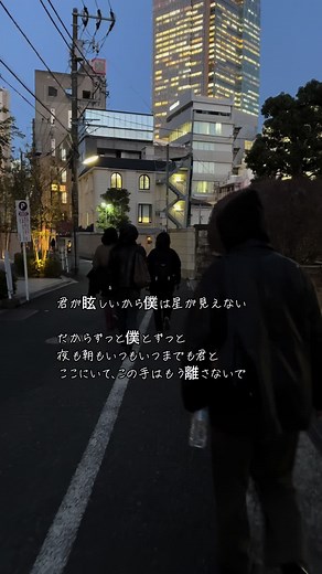 #sixlounge #君が眩しいから僕は星が見えない #newmusic #新曲