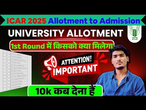 Choice Filling के बाद क्या करे?,1st Round -कितना जायेगा किसको किसको मिलेगा Allotment #1stroundcutoff