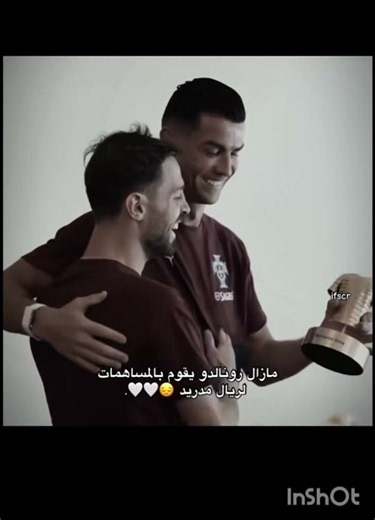 ريال مدريد ضاع بدونك😞🌷# #اكسبلور