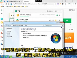 老电脑升级 win10，32 位升级 64 位？其实只需要这样