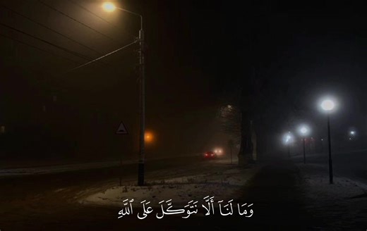 تلاوة خاشعة للقرآن الكريم بصوت إسلام صبحي