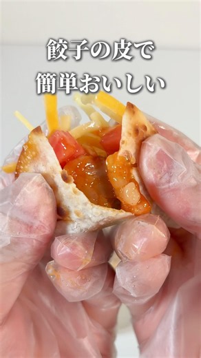 赤辛ホルモン炊きでつくるタコス🌮‼️ #博多若杉 #簡単レシピ #タコス #辛い
