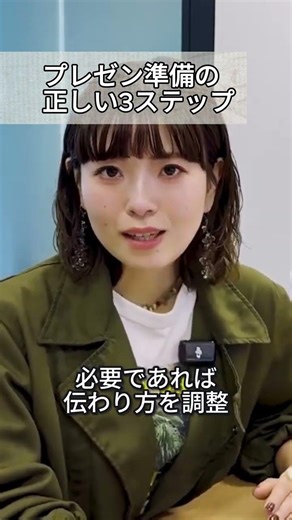 The order is important! 3 steps to creating a presentation using AI