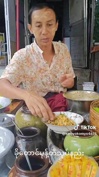 Traditional Burmese Dance on TikTok