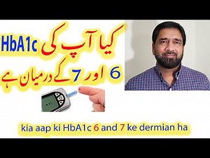 HbA1c Normal Range | HbA1c Range 6 to 7 | Hba1c test | Hemoglobin a1c Normal range in Urdu | Hindi