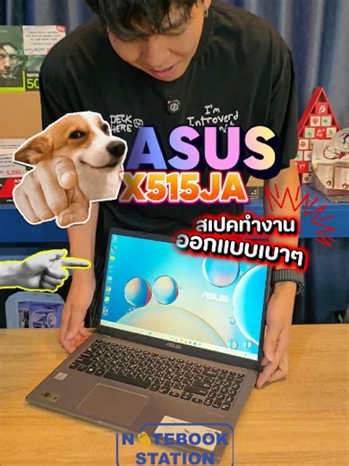 Asus X515JA i5-1035G1 Ram8 SSD512 จอ15.6 FHD สเปคทำงาน เครื่องประมวลผลไว ขายเพียง 7,490.-พร้อมใช้งาน .............................................................. [โน๊ตบุ๊คสินค้ามือสอง Notebook Asus X515JA-EJ505W][NB04002] :เหมาะกับการทำงานเอกสาร ดูหนังฟังเพลง ใช้งานทั่วไป ออกแบบพื้นฐานเบาๆใช้งานได้สบาย ประมวลผลด้วยไวSSD #แป้นตัวเลขแยก :ตัวเครื่องและฝาหลังมีรอยตามการใช้งาน ตัวเครื่องใช้งานได้ปกติทุกอย่าง [อุปกรณ์ : ตัวเครื่อง, สายชาร์จแท้] [ประกันร้าน : 30 วัน] - CPU : Intel Core i5-1035G1 (1.0