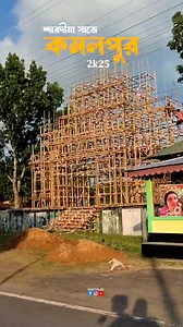 মা আসছেন,,,, ❤️ আর মাত্র কয়েকটা দিনের,,,🪷🌸 অপেক্ষা🤩 | Ujjayani Dey