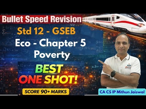 Chapter 5 Poverty One Shot | Quick Revision of Chp 5 Poverty Economics |12GSEB CA Mithun Jaiswal