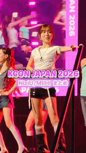 【これぞ天才アイドル】ミイヒ/KCON2026まとめ#niziu