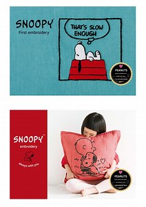 Embroidered Snoopy Two Books Snoopy in Season(spring Summer Winter Fall) Snoopy Family*1-190 - Etsy Canada