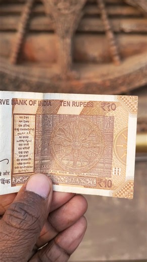 Did You Notice? ₹10 Note = Konark Sun Temple Wheel 🔥