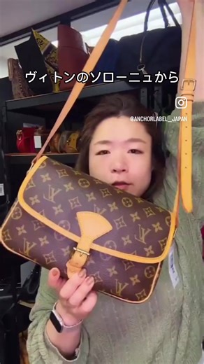 オリジナル楽曲 - ANCHOR LABEL - LUXE LABELを使っているLUXE LABEL (@luxelabeljp)の動画