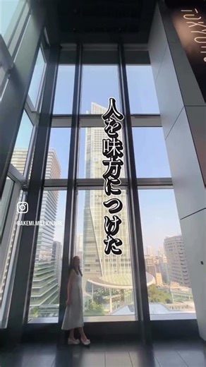 成功者の共通点 #幸せなお金持ち #ファイナンシャルプランナー #お金持ち思考