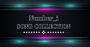 Blow Your Cover - Number_i 歌割りコレクション
