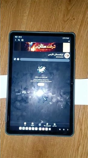 🎉 افتتاح کانال | آموزش ترفندهای موبایل، امنیت گوشی و قابلیت‌های مخفی