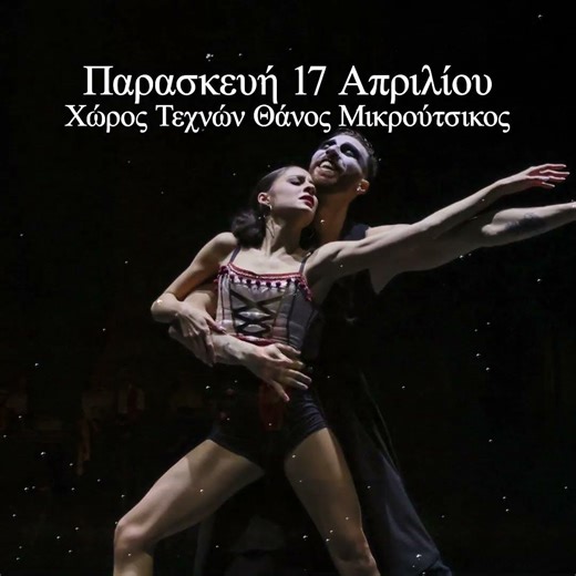 Balletto di Milano – CARMEN || VERIA 17-04-2026