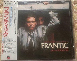 Ennio Morricone - フランティック = Frantic (Original Motion Picture Soundtrack)