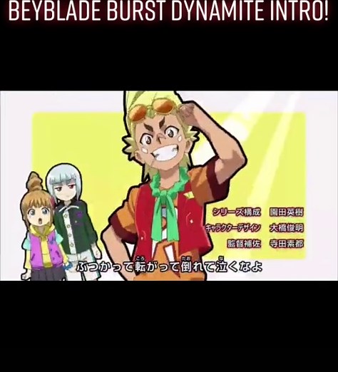 Beyblade Burst Dynamite Intro!#foryoupage #fyp #beybladeteam #beyblade_world #beybladeburstviral #beyblade #beybladeburstdynamitebattle