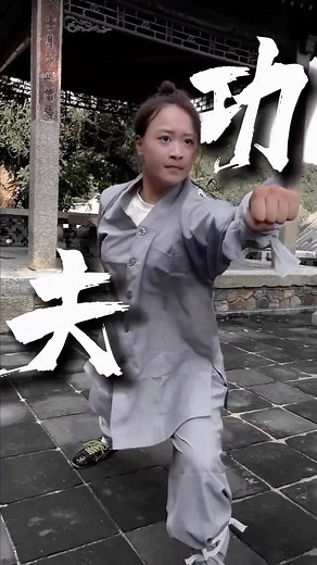 She has excellent form 👩🏻👊🏻💥 | Chang of Shaolin