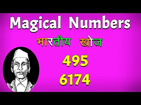 Magical Numbers | Kaprekar's constant - 6174,495