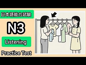 N3 Listening Part Practice With Answer