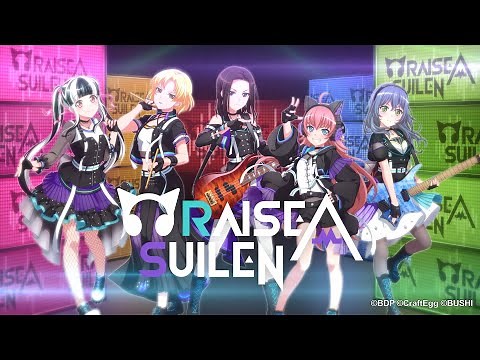 BanG Dream! Girls Band Party! RAISE A SUILEN Introduction PV