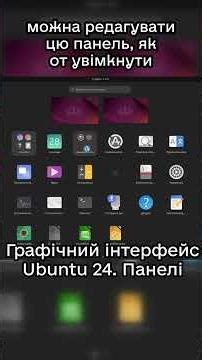 Getting Started with GNOME in Ubuntu – What You Need to Know!