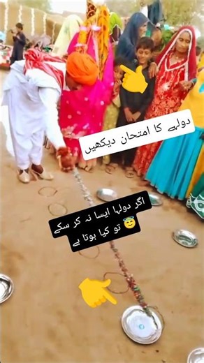 simple village marriage culture