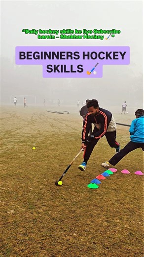 ShEkHaR kUsHWaHA on Instagram: "💪Field Hockey Skills for Beginners 🏑🔥 | Ball Control and Dodge Tips | Shekhar Hockey . “Field Hockey Skills for Beginners 🏑🔥 Is reel me ball control aur dodge ke easy tips bataye gaye hain jo beginners ke liye bahut helpful hain. In skills ko daily practice karo aur apna confidence next level le jao 💪 Follow 👉 Shekhar Hockey 🏑” . #hockeyskills #fieldhockey #ballcontrol #dodgehockey beginnerhockey hockeytraining hockeytips hockeyindia shekharhockey hockeydr