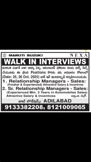 6.2K views · 18 reactions | #jobs #JobSearch #jobopportunities #jobvacancy #JobOpportunity #jobs #JobAlert #jobseekers #jobsearching #jobsnearme #jobsearchtips #jobvacancies #jobvacancy2025 #JobVacancies2025 #JobVacancyAlert #Telangana #JobVacancies2025 #jobopportunities #AndhraPradesh #vijayawada #Machilipatnam #vishakapatnam #Guntur #jobsinandhra #PrakasamDistrict #kanigiri #kanigirijobs #JobsInHyderabad #Gunturjobs Source Eenadu epaper | Latest Jobs Info | Facebook