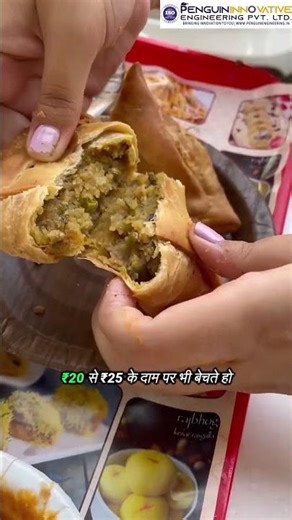 Samosa Making Machine | Samosa Machine | Samosa Maker | FMCG Machine #trending #yt #viral