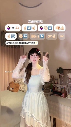 这么多的不安定 爱怎么继续～#青苹果🍏 #讨厌 #手势舞教程 #抖音创意玩法大赛 #潮流舞蹈 @DOU+小助手 @DOU+上热门 @抖音创作灵感