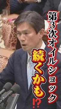 House of Representatives Budget Committee, March 9, 2026 #Yuichi Goto #Centrist Reform Alliance #...