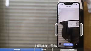 P5低功耗4G版安装配网指引视频