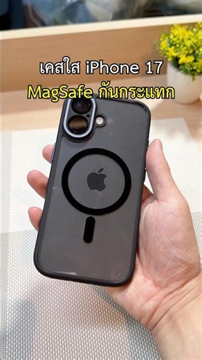 Clear iPhone 17 Case with MagSafe, shockproof, complete camera lens protection #iphone17 #iphone ...