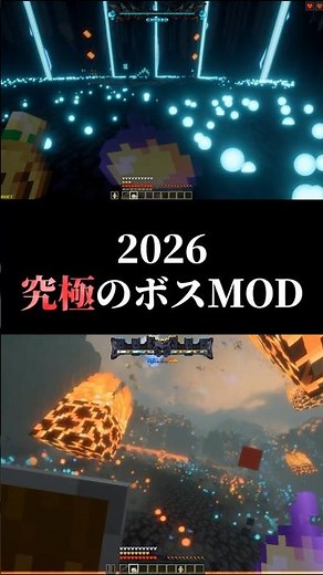 [Ultimate] Here's the trending God MOD! #shorts #minecraftmods #slowcommentary