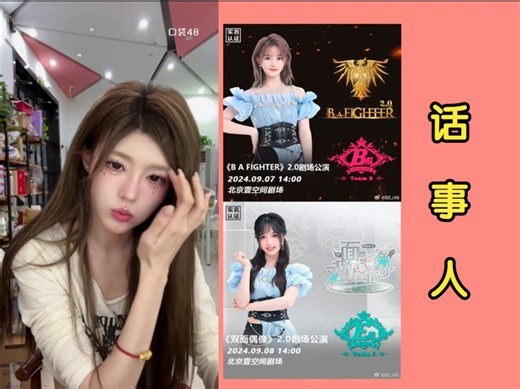 【陈蓁蓁】午场公演！回归！