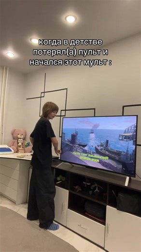 Ностальгия о детстве с Томасом и его друзьями