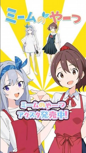 #116 ギコギコはしません【アニメ】 #shorts #ショートアニメ #アニメコント #ミーム