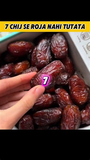 7 chij se roja nahi tutata🥹#islamic#shortsvideo