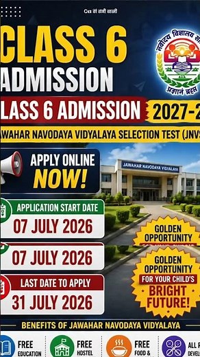Navodaya Class 6 Admission 2027-28 Form Out 🔥 | JNVST Apply Online | Last Date | Complete Process