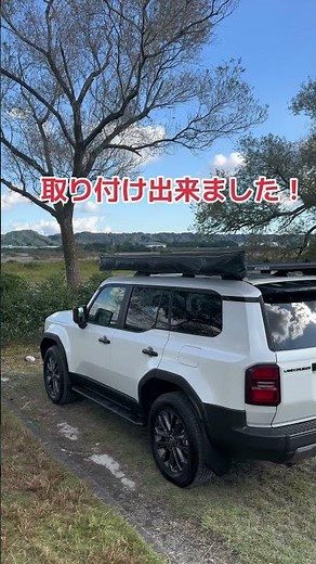 ランクル250にプラド150後期に取り付けていたライノラック ルーフラックは取り付けできるかやってみた？
